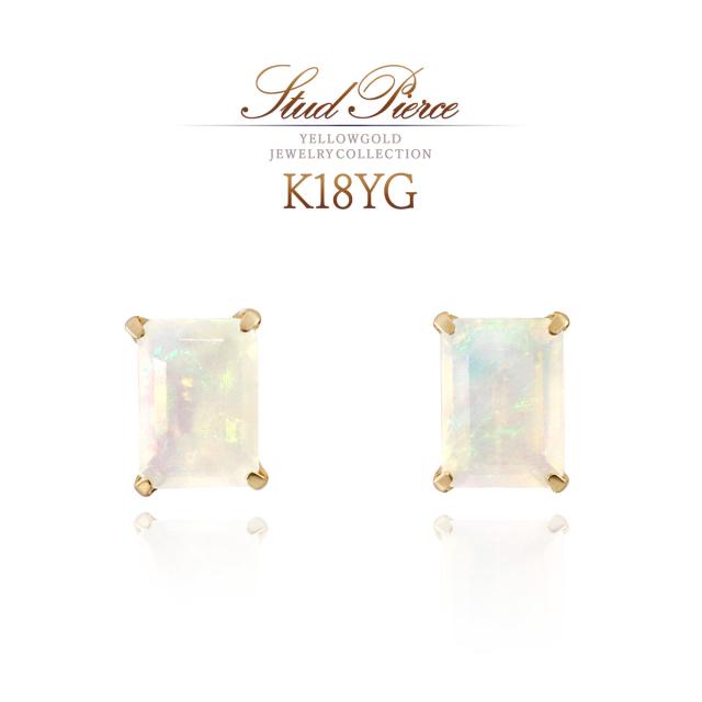 オパール ピアス 18K ゴールド 18金 K18 エチオピア オパールピアス アクセサリー ジュエリー イエローゴールド 誕生日ギフト 記念日 お祝い 贈り物 スタッドピアス エチオピアオパール 遊色効果 10月 誕生石 長方形 一粒 四角 K18YG 本物 彼女 妻 嫁 誕生日プレゼント
