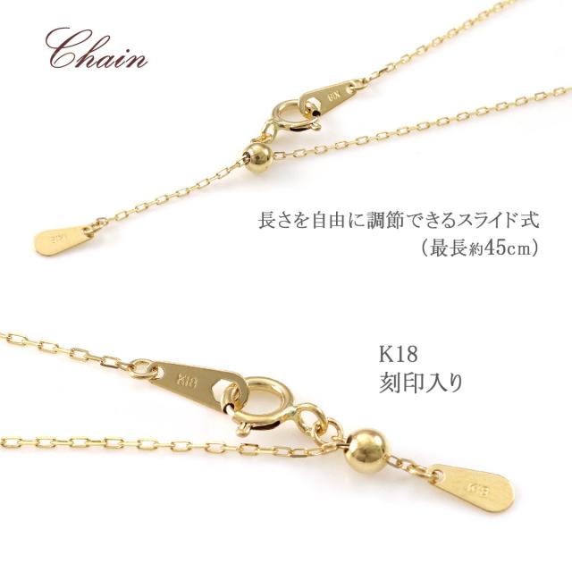 ルチルクォーツ ネックレス 18金 イエローゴールド K18 18K 天然石 パワーストーン アクセサリー レディース ルチルクオーツ 一粒 シンプル 金運 財運 プレゼント 記念日 開業祝い 誕生日 女性 彼女 おしゃれ 針水晶 本物 K10YG 8mm 母の日 ギフト 2026 長め 大きいサイズ_5