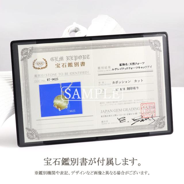 ルチルクォーツ ネックレス 18金 イエローゴールド K18 18K 天然石 パワーストーン アクセサリー レディース ルチルクオーツ 一粒 シンプル 金運 財運 プレゼント 記念日 開業祝い 誕生日 女性 彼女 おしゃれ 針水晶 本物 K10YG 8mm 母の日 ギフト 2026 長め 大きいサイズ_9