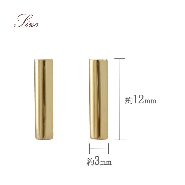 18金ピアス シンプル 地金シュエリー 円柱 バー モチーフ ピアス 18K K18 イエローゴールド レディース 小振り 小さめ スタッド 18金 地金だけ 地金のみ スキンジュエリー おしゃれ プレゼント お祝い ギフト 贈り物 光沢 女性 彼女 友達 嫁 K18YG 本物 誕生日プレゼント_4