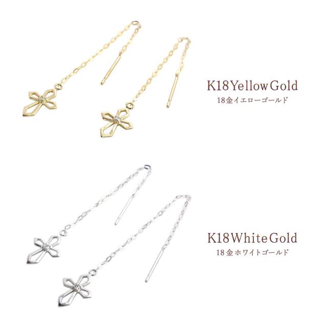 18金アメリカンピアス 18k ピアス クロス 十字架 レディース