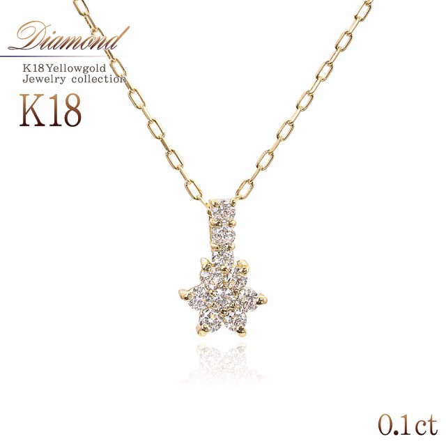 ダイヤモンド ネックレス 18金 ダイヤモンドネックレス 18k ゴールド ダイヤネックレス レディース K18 豪華 ジュエリー アクセサリー フの通販はau Pay マーケット アクセサリーショップバルザス