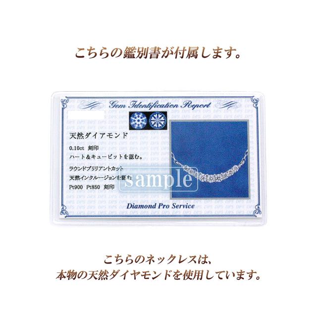 プラチナ ネックレス 900 Pt850 ダイヤモンド レディース ダイヤのネックレス シンプル 天然 アクセサリー ジュエリー プレゼント 豪華 プラチナネックレス ペンダント 母の日 ギフト 2026 記念日 誕生日 お祝い ギフト 女性 彼女 妻 嫁_11