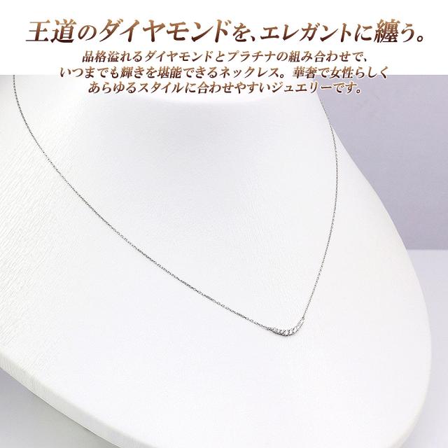 プラチナ ネックレス 900 Pt850 ダイヤモンド レディース ダイヤのネックレス シンプル 天然 アクセサリー ジュエリー プレゼント 豪華 プラチナネックレス ペンダント 母の日 ギフト 2026 記念日 誕生日 お祝い ギフト 女性 彼女 妻 嫁_2