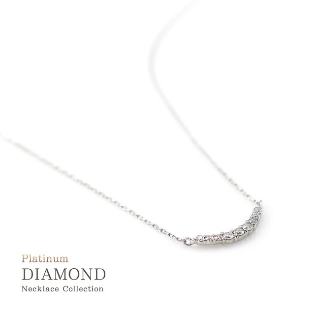 プラチナ ネックレス 900 Pt850 ダイヤモンド レディース ダイヤのネックレス シンプル 天然 アクセサリー ジュエリー プレゼント 豪華 プラチナネックレス ペンダント 母の日 ギフト 2026 記念日 誕生日 お祝い ギフト 女性 彼女 妻 嫁_3
