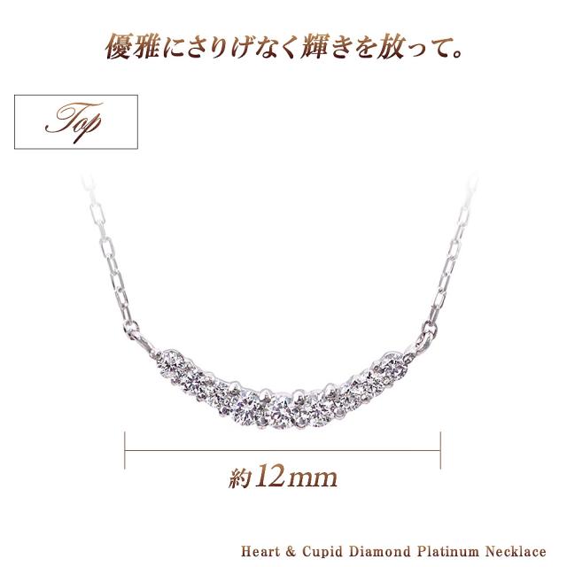 プラチナ ネックレス 900 Pt850 ダイヤモンド レディース ダイヤのネックレス シンプル 天然 アクセサリー ジュエリー プレゼント 豪華 プラチナネックレス ペンダント 母の日 ギフト 2026 記念日 誕生日 お祝い ギフト 女性 彼女 妻 嫁_4