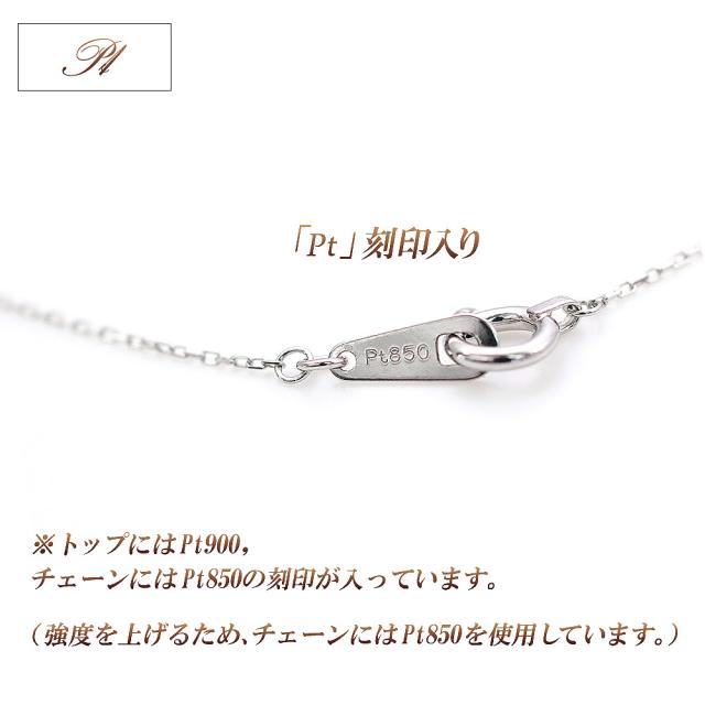 プラチナ ネックレス 900 Pt850 ダイヤモンド レディース ダイヤのネックレス シンプル 天然 アクセサリー ジュエリー プレゼント 豪華 プラチナネックレス ペンダント 母の日 ギフト 2026 記念日 誕生日 お祝い ギフト 女性 彼女 妻 嫁_6