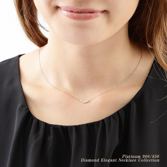 プラチナ ネックレス 900 Pt850 ダイヤモンド レディース ダイヤのネックレス シンプル 天然 アクセサリー ジュエリー プレゼント 豪華 プラチナネックレス ペンダント 母の日 ギフト 2026 記念日 誕生日 お祝い ギフト 女性 彼女 妻 嫁_10