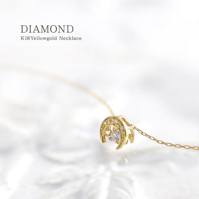 18金ネックレス ダイヤモンド ネックレス k18 ゆれる ダンシングストーン ダイヤ K18YG 18k プレゼント 18金 月 三日月 ゴールド ペンダント 誕生日プレゼント 記念日 誕生日 ギフト 贈り物 女性 彼女 妻 20代 30代 40代 ダイアモンド_10