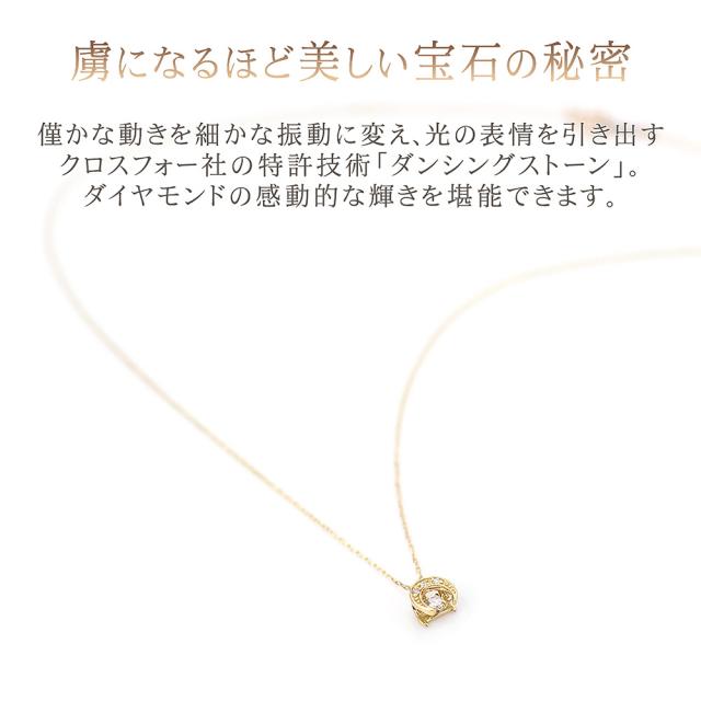 18金ネックレス ダイヤモンド ネックレス k18 ゆれる ダンシングストーン ダイヤ K18YG 18k プレゼント 18金 月 三日月 ゴールド ペンダント 誕生日プレゼント 記念日 誕生日 ギフト 贈り物 女性 彼女 妻 20代 30代 40代 ダイアモンド_2