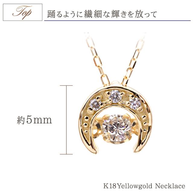 18金ネックレス ダイヤモンド ネックレス k18 ゆれる ダンシングストーン ダイヤ K18YG 18k プレゼント 18金 月 三日月 ゴールド ペンダント 誕生日プレゼント 記念日 誕生日 ギフト 贈り物 女性 彼女 妻 20代 30代 40代 ダイアモンド_5