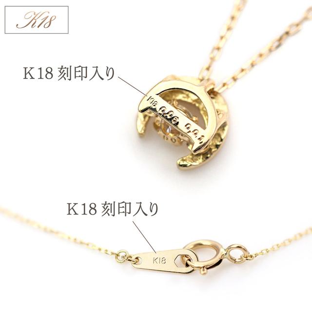 18金ネックレス ダイヤモンド ネックレス k18 ゆれる ダンシングストーン ダイヤ K18YG 18k プレゼント 18金 月 三日月 ゴールド ペンダント 誕生日プレゼント 記念日 誕生日 ギフト 贈り物 女性 彼女 妻 20代 30代 40代 ダイアモンド_7