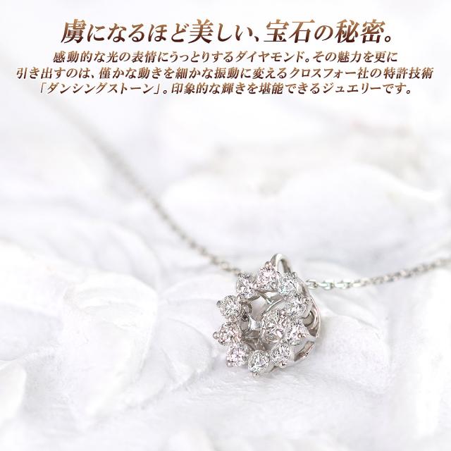 ダイヤモンド ネックレス Pt900 Pt850 揺れる 中古 宝正 123017  