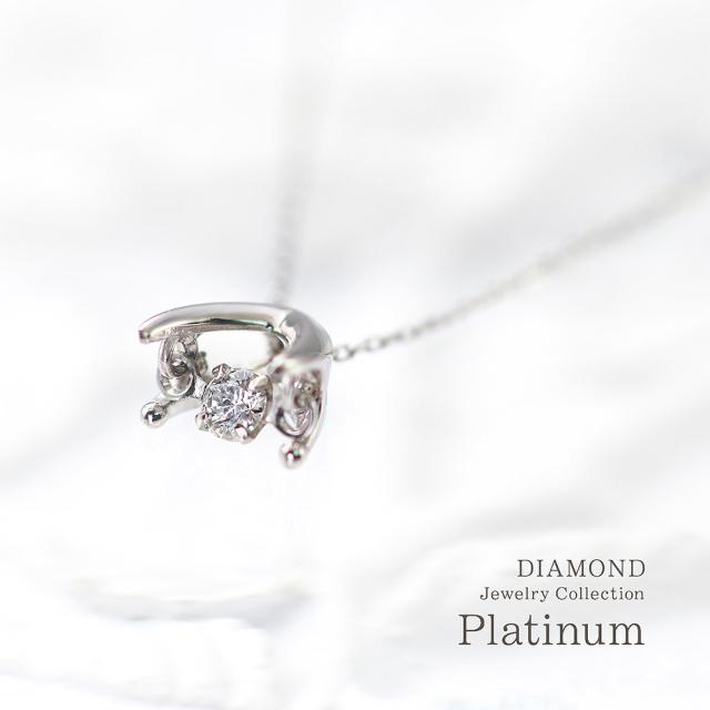 ダンシングストーン ダイヤモンド ネックレス 一粒 本物 プラチナ 0.2カラット 鑑定書付 0.211ct Dカラー VS1クラス 3EXカット H&C CGL | 揺れるダイヤモンド ダンシングストーン ダイヤモンド