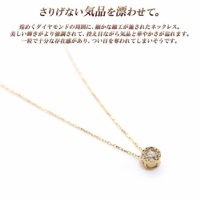 18金ネックレス ダイヤモンド レディース k18 ネックレス 18k 一粒 アクセサリージュエリー ダイヤ 宝石 18金 ゴールド プレゼント 金  ペ｜au PAY マーケット