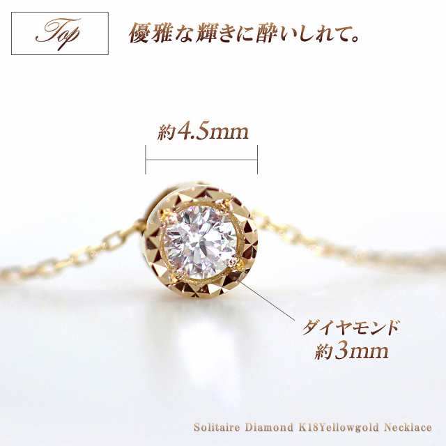 18金ネックレス ダイヤモンド レディース k18 ネックレス 18k 一粒 アクセサリージュエリー ダイヤ 宝石 18金 ゴールド プレゼント 金  ペ｜au PAY マーケット