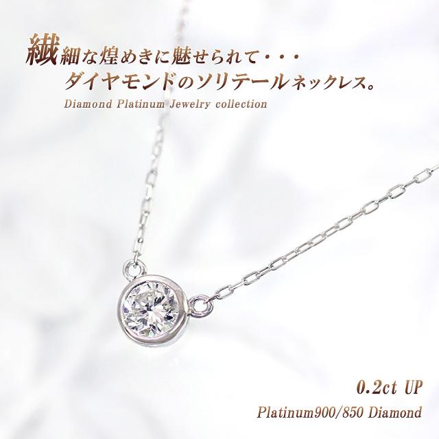 ダイヤモンド ネックレス 一粒 本物 レディース プラチナ 0.4カラット 鑑定書付 0.417ct Fカラー SI1クラス 3EXカット H&C CGL