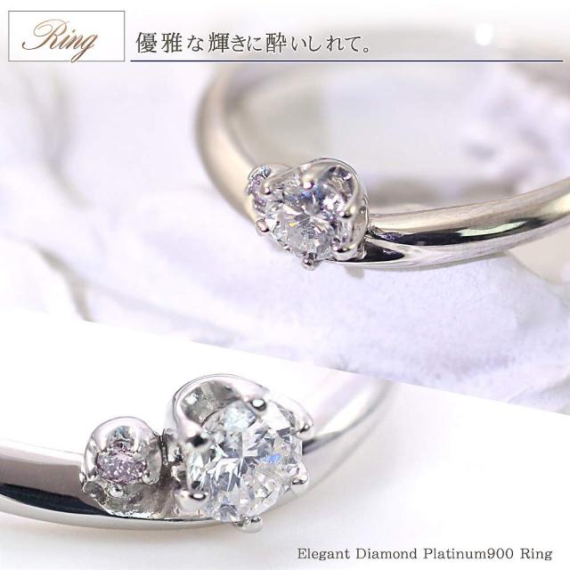 プラチナ リング pt900 ダイヤモンド 指輪 プラチナリング 0.2ct プラチナ リング pt900 ダイヤモンド 指輪 プラチナリング 0.2ct