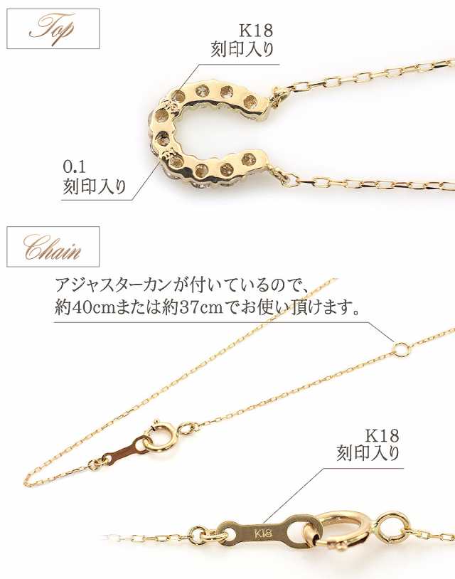 18金 ネックレス 馬蹄 ホースシュー ダイヤモンド ホースシューネックレス k18 18k 馬 蹄 レディース ダイヤ アクセサリー プレゼント 馬の通販はau  PAY マーケット - アクセサリーショップバルザス | au PAY マーケット－通販サイト