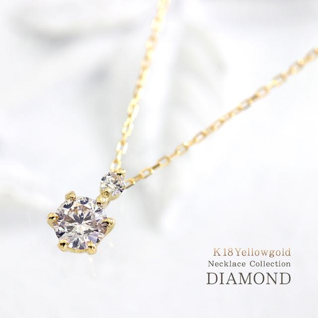 18金 ダイヤモンドネックレス k18 シンプル 18k ダイヤモンド 