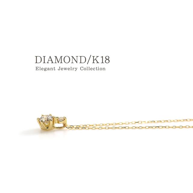 18金 ダイヤモンドネックレス k18 シンプル 18k ダイヤモンド