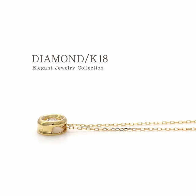 【限定価格】 指輪 一粒ダイヤ 18金 ジュエリー アクセサリー K18ゴールド    ダイヤモンド0.1ct 約9号 ゴールド レディース 約1.8g 定番 美品【品】