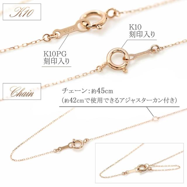 ロングネックレス ダイヤモンド ハート ネックレス 長い ロング 45cm レディース 10金 10K K10 ピンクゴールド ジュエリー アクセサリー プレゼント 可愛い 小ぶり 小振り ダイヤ 誕生日 贈り物 女性 彼女 妻 嫁 娘 4月 誕生石 ハート形 誕生日プレゼント_6