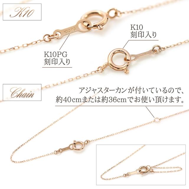 ダイヤモンドペンダント ハート レディース ダイヤモンド ネックレス ピンクゴールド ジュエリー アクセサリー K10 10金 プレゼント 可愛い 小ぶり 小さい ダイヤネックレス heart 誕生日プレゼント 誕生日 贈り物 女性 彼女 妻 嫁 娘_6