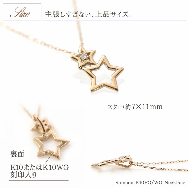 星のネックレス ダイヤモンド 宝石 かわいい ネックレス 星 スター