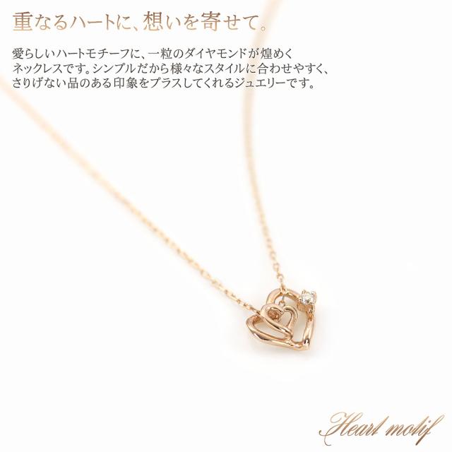 一粒ダイヤモンド ネックレス ハート ピンクゴールド レディース ジュエリー 10金 可愛い プレゼント 誕生日  華奢 10K K10 かわいい ペンダント ダイヤモンド 誕生日プレゼント 4月 記念日 卒業祝い ギフト 贈り物 女性 彼女 妻 嫁 友達_2