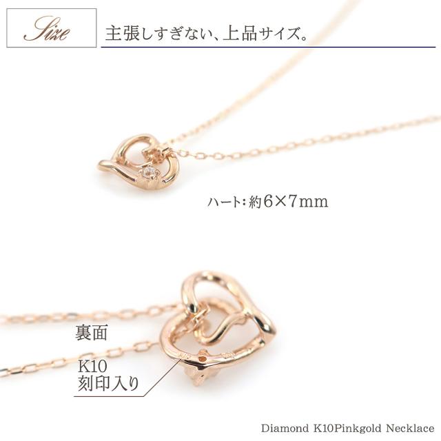 一粒ダイヤモンド ネックレス ハート ピンクゴールド レディース ジュエリー 10金 可愛い プレゼント 誕生日  華奢 10K K10 かわいい ペンダント ダイヤモンド 誕生日プレゼント 4月 記念日 卒業祝い ギフト 贈り物 女性 彼女 妻 嫁 友達_5