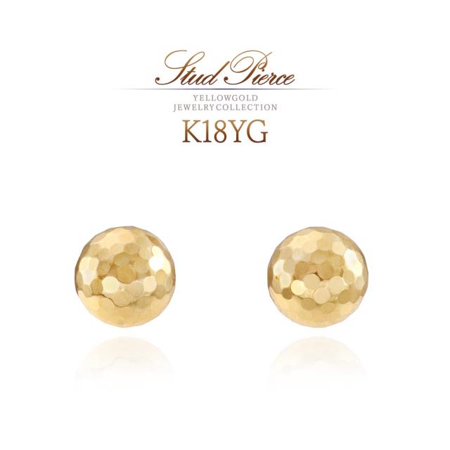 18K ピアス 丸玉 5mm 18金 イエローゴールド レディース ミラーボール 