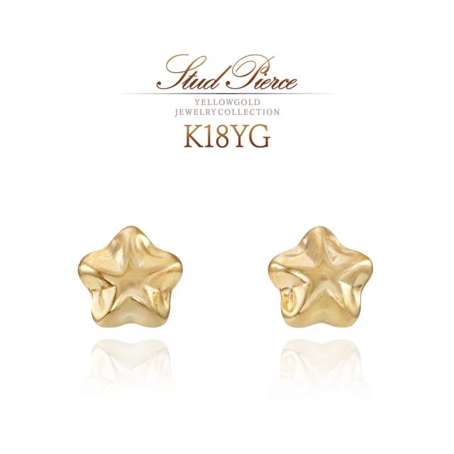 5mm 星】☆ぷっくり星のシンプルピアス K18YG 18金 ピアス k18