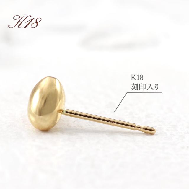 K18 ピアス ハート モチーフ レディース 18金 イエローゴールド 18K