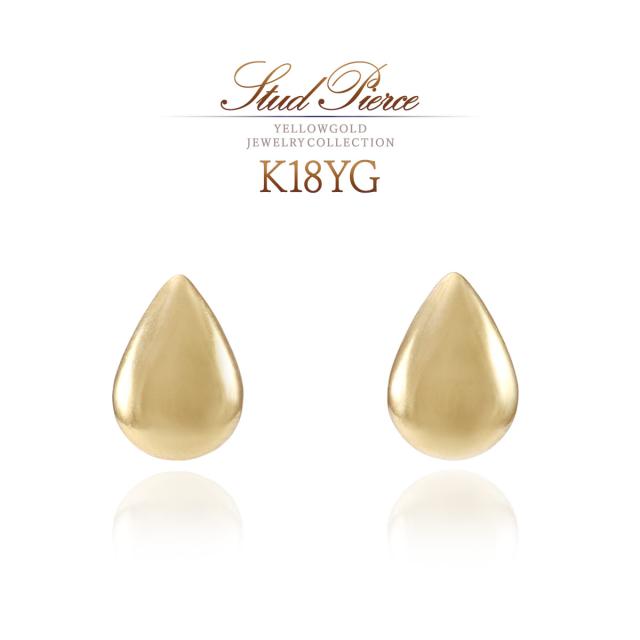 ピアス 18金 シンプル ティアドロップ 雫形 モチーフ 18K K18