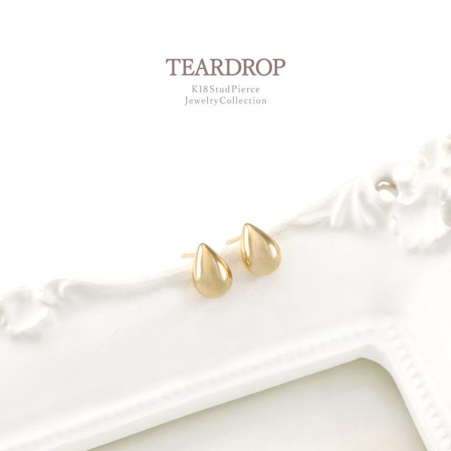 ピアス 18金 シンプル ティアドロップ 雫形 モチーフ 18K K18 イエロー 