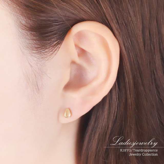 ピアス 18金 シンプル ティアドロップ 雫形 モチーフ 18K K18