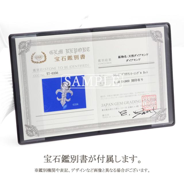 ピンブローチ メンズ プラチナ ダイヤモンド ブローチ タイタック タックピン ピンバッジ レディース 天然 宝石 Pt900 おしゃれ 百合の紋章 大きめ 大ぶり 大きい ゴージャス ピンバッチ 百合 紋章 男性 女性 兼用 4月 誕生石 天然石 40代 50代 本物 誕生日プレゼント_12