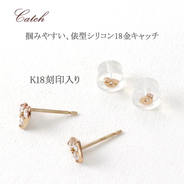 18金 ピアス ダイヤモンド 18K K18 ピンクゴールド ハート おしゃれ 可愛い プレゼント 記念日 誕生日 贈り物 ギフト 女性 彼女 妻 4月 誕生石 天然ダイヤモンド 天然 宝石 天然石 ハート形 ハート型 スタッド ダイヤ 0.2ct 普段使い オフィス K18PG 本物 誕生日プレゼント_5
