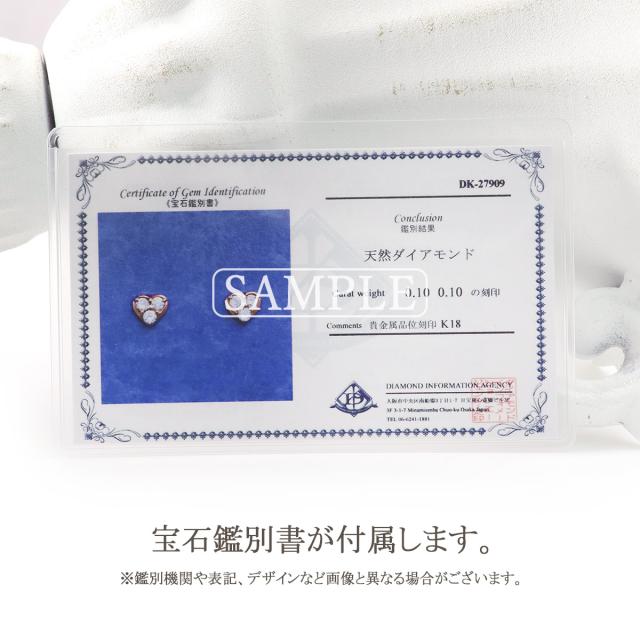18金 ピアス ダイヤモンド 18K K18 ピンクゴールド ハート おしゃれ 可愛い プレゼント 記念日 誕生日 贈り物 ギフト 女性 彼女 妻 4月 誕生石 天然ダイヤモンド 天然 宝石 天然石 ハート形 ハート型 スタッド ダイヤ 0.2ct 普段使い オフィス K18PG 本物 誕生日プレゼント_11