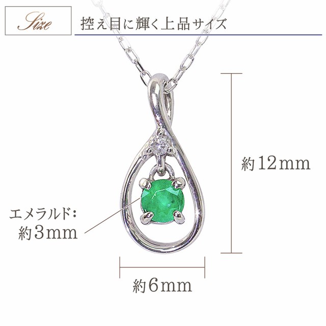 激安売店レディース・エメラルドダイヤモンド・ネックレス#4ct#★プラチナ仕上★ エメラルド