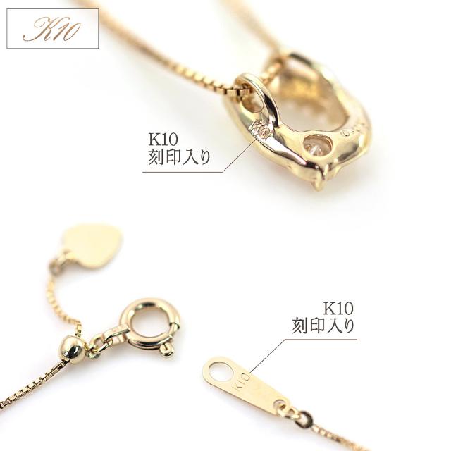 馬蹄ネックレス ダイヤモンド ネックレス ホースシュー 馬蹄 10金 プレゼント レディース 幸運 ダイヤ ペンダント ゴールド 可愛い 小ぶり k10 10k 宝石 小さめ ダイヤ 一粒ダイヤモンド 誕生日プレゼント 記念日 誕生日 女性 彼女 娘 コンサバ 長め 大きいサイズ_5