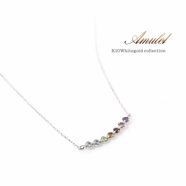 ラインネックレス レディース かわいい アミュレット ネックレス ラインネックレス レディース かわいい アミュレット ネックレス