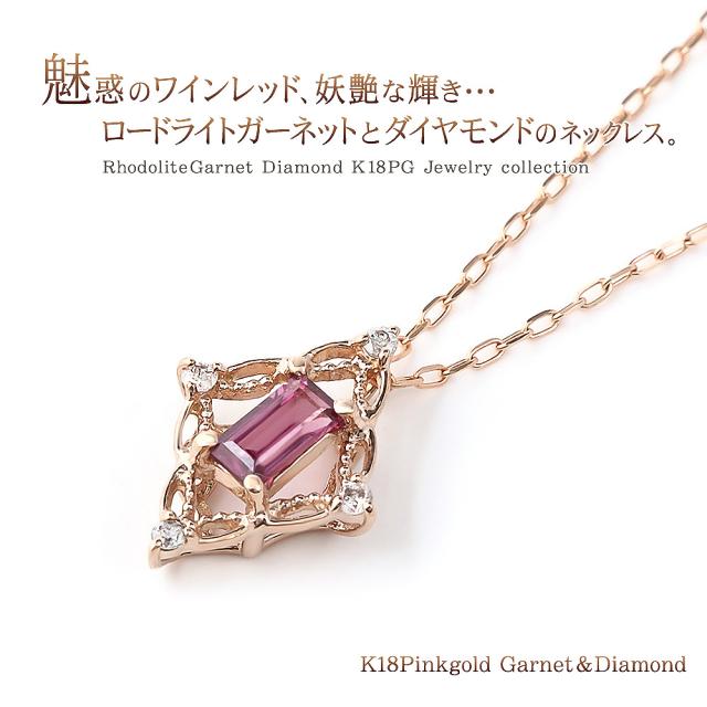 18金ネックレス ピンクゴールド ダイヤモンド k18 ネックレス 18k 18金