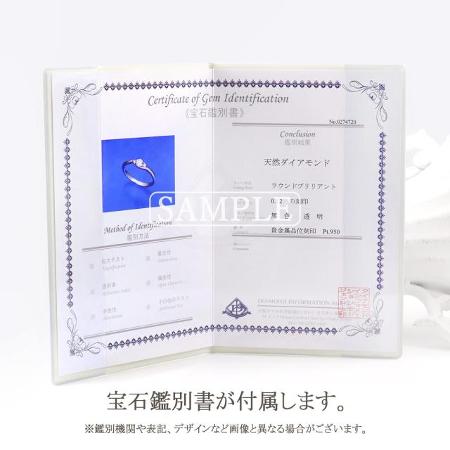 プラチナ ダイヤモンドリング 指輪 pt950 婚約指輪 エンゲージリング 9
