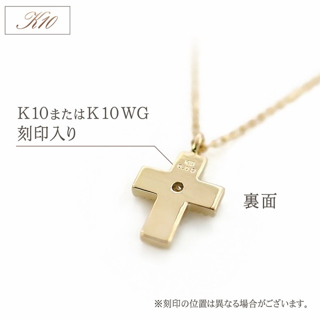 オンライン直売 k10 10金 ETO ダイヤモンド ネックレス 福岡 ...