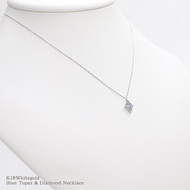 18金ネックレス ブルートパーズ ネックレス ダイヤモンド 18金  k18 レディース ひし形 ホワイトゴールド ジュエリー 菱形 プレゼント 水色 ブルー 11月 誕生石 18k 大きめ 大ぶり 可愛い 誕生日プレゼント 記念日 誕生日  女性 彼女_12