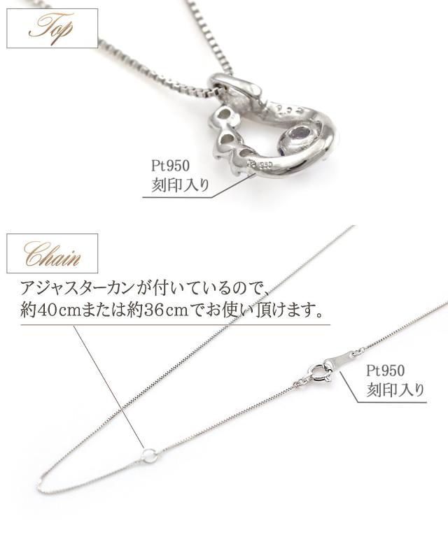 タンザナイト ネックレス ダイヤモンド プラチナ レディース Pt950 ジュエリー 可愛い プレゼント ダイヤ シンプル アクセサリー 青紫 12月 4月 誕生石 大きめ おしゃれ 記念日 誕生日 お祝い ギフト 贈り物 女性 彼女 妻 嫁 娘 本物 雫形 雫型 本物 誕生日プレゼント_6