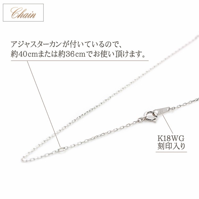 18金ネックレス レディース シンプル ネックレス ホワイトゴールド バー 棒 18金 k18 18k ジュエリー アクセサリー オフィス 会社  ペンダ｜au PAY マーケット