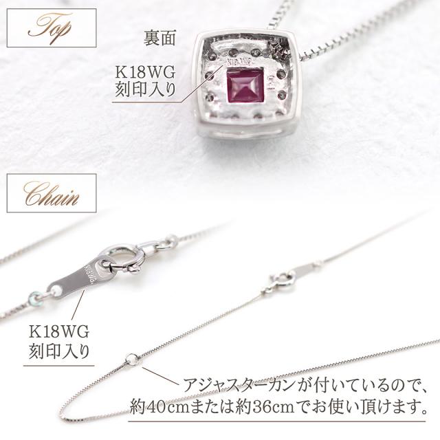 K18 / ネックレストップ 】ルビー ダイヤモンド1.05g ビズー公式